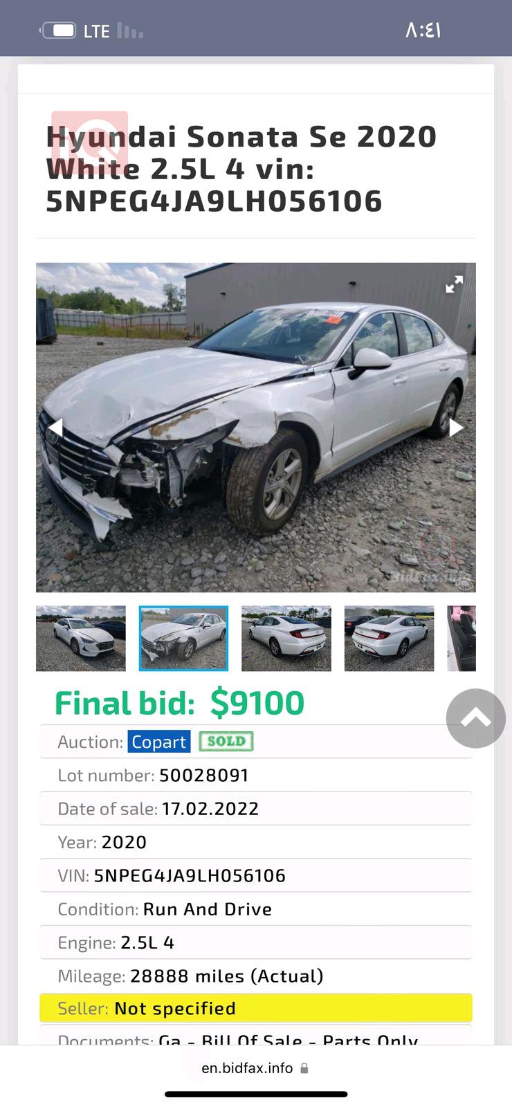 هیوندای سۆناتا